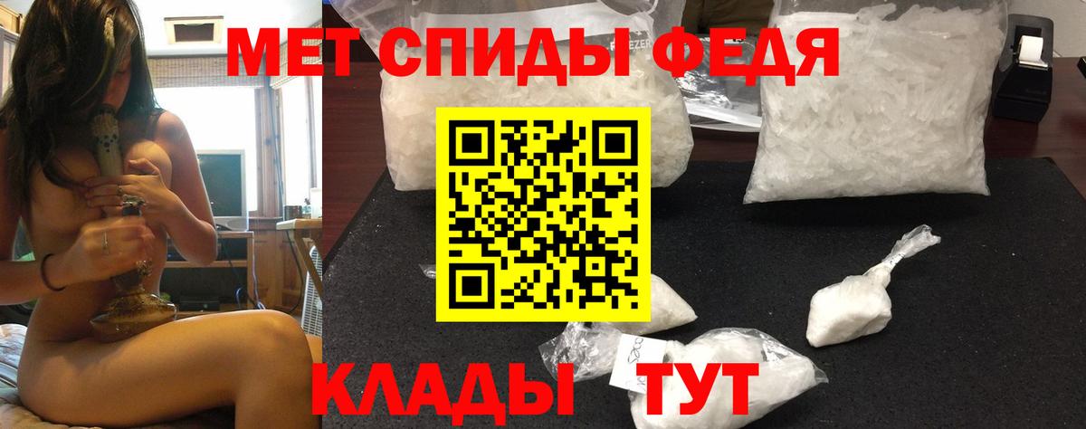 АМФ VHQ Севастополь