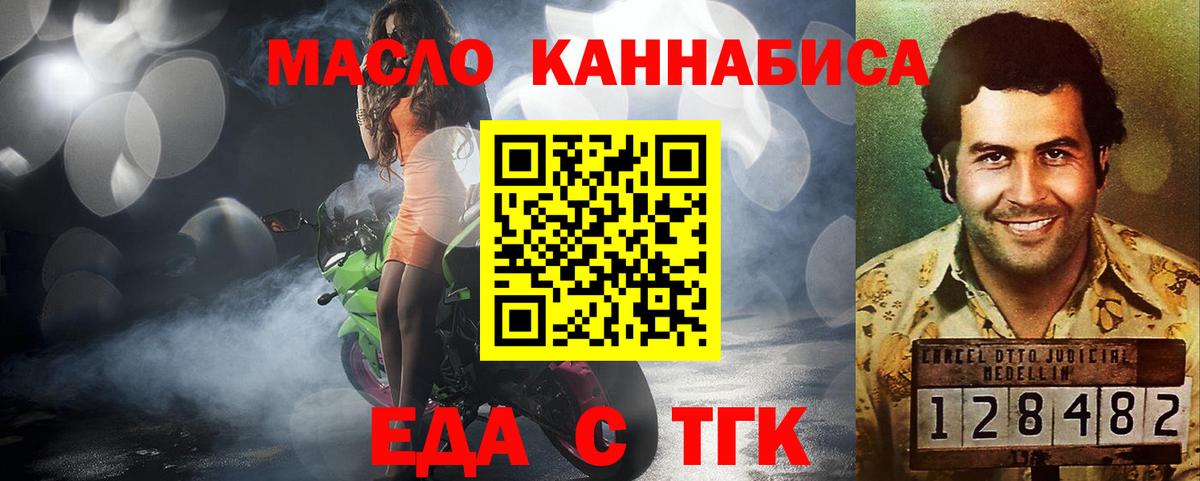 Севастополь  Вход с VPN  Alpha PVP СК   НБОМе  Экстази  LSD-25  МЕФ кристаллы  Кокаин  ГАШ  Мефедрон 
