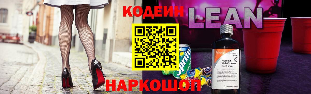 ЭКСТАЗИ Севастополь