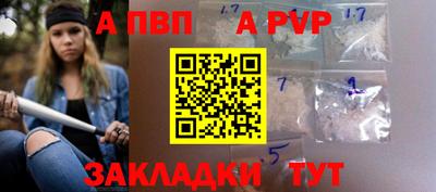 меф Новозыбков