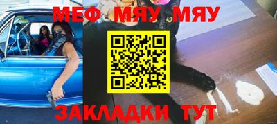 мет Новодвинск