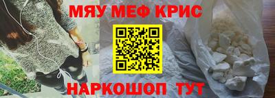 мет Новодвинск