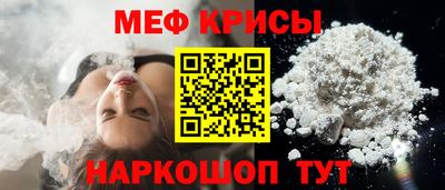 2c-b Новокубанск