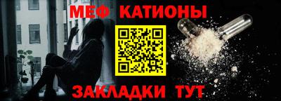мет Новодвинск