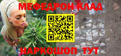 мет Новодвинск
