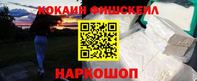 мет Новодвинск