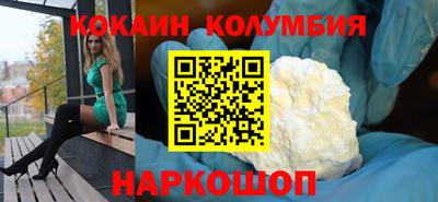 2c-b Новокубанск