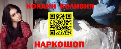 2c-b Новокубанск