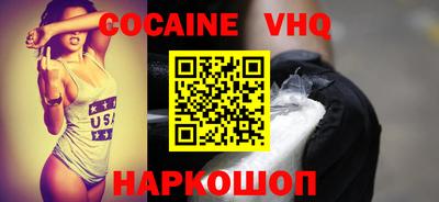 мет Новодвинск
