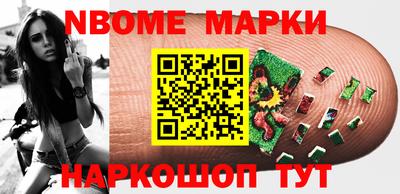 мет Новодвинск