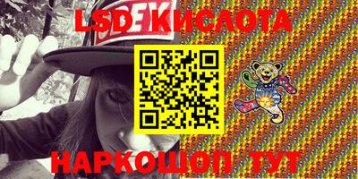 меф Новозыбков