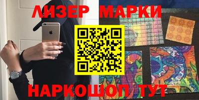 меф Новозыбков