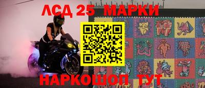 меф Новозыбков