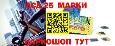 2c-b Новокубанск