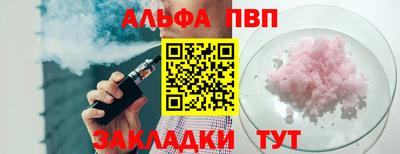 2c-b Новокубанск