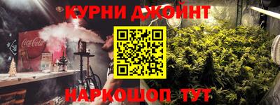 2c-b Новокубанск