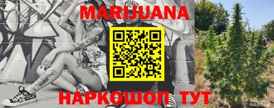 меф Новозыбков