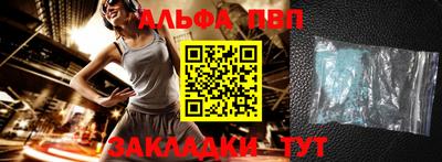 2c-b Новокубанск