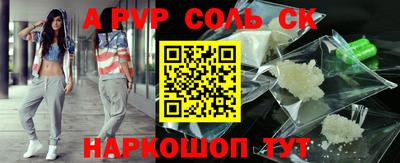 меф Новозыбков