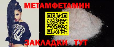мет Новодвинск