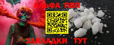 2c-b Новокубанск