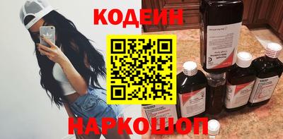 меф Новозыбков