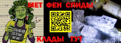 2c-b Новокубанск