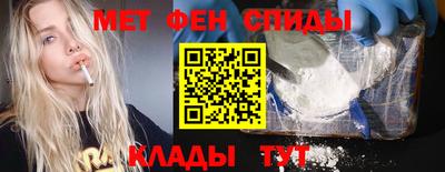 меф Новозыбков
