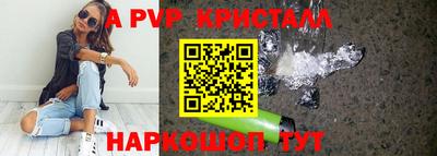 2c-b Новокубанск