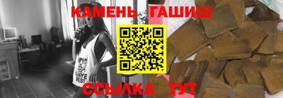 меф Новозыбков