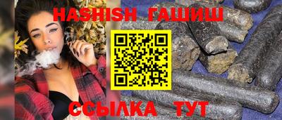 меф Новозыбков