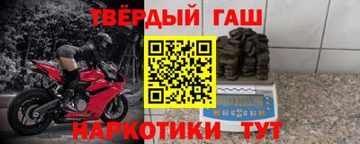 2c-b Новокубанск