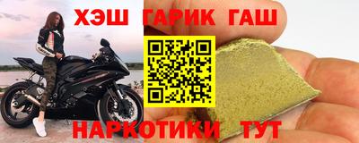 меф Новозыбков