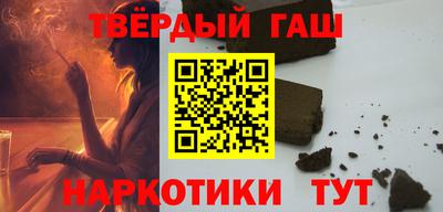 меф Новозыбков