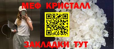 2c-b Новокубанск