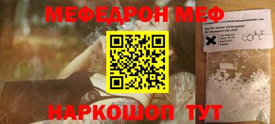 мет Новодвинск