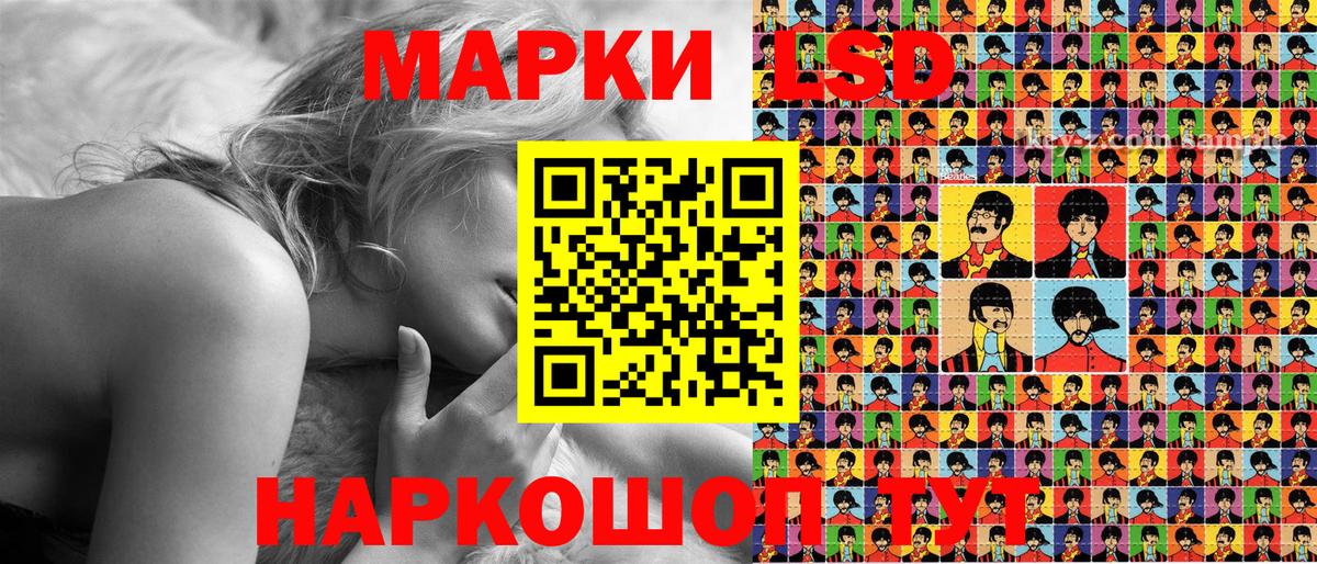 Севастополь  Наркотические марки 1,8мг  где продают   Вход с VPN 