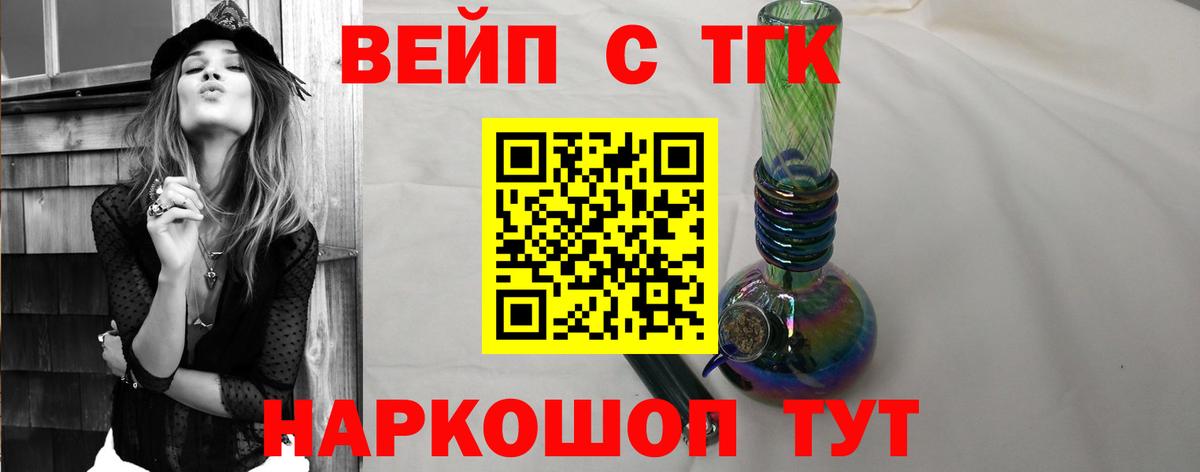 Севастополь  ТГК гашишное масло  Вход с VPN  как найти закладки  ТГК гашишное масло 