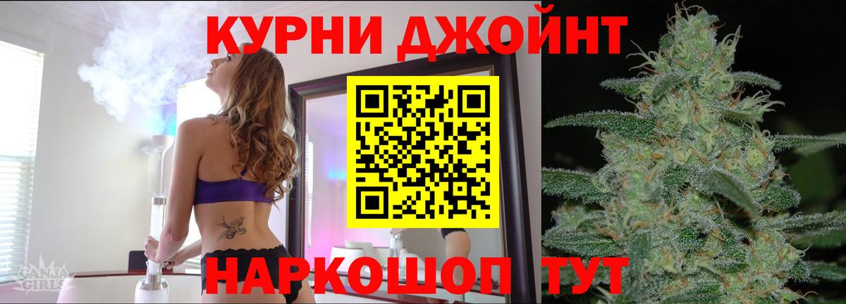 Шишки марихуана VHQ Севастополь