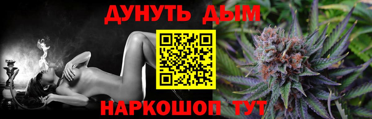 Шишки марихуана планчик  Вход с VPN  Севастополь  Марихуана гибрид  Шишки марихуана конопля 